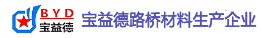 淮北桩基声测管